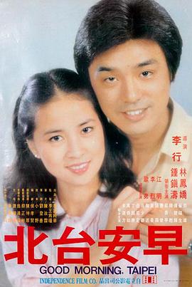 7777影院剧情长片长夜列车高清播放